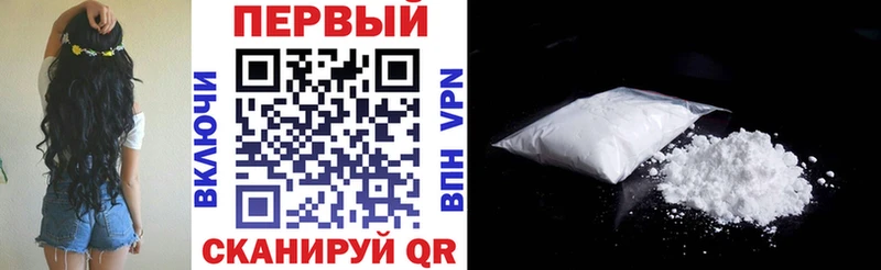 Амфетамин VHQ  Видное 