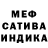 Бошки Шишки Amnesia Margo_ Margo
