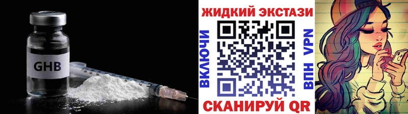 Бутират буратино Видное