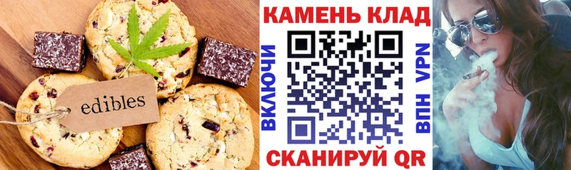 Еда ТГК марихуана  сколько стоит  Видное 