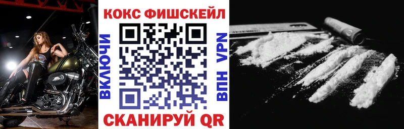 наркота Видное KRAKEN ONION Кокаин 99%