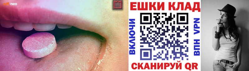 Экстази Cube  Видное 