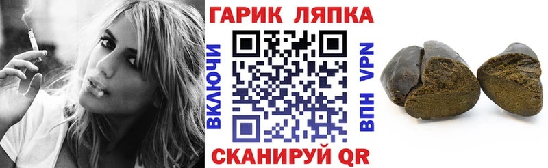 ГАШ hashish  Видное 