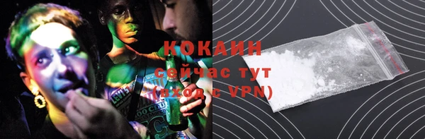 ALPHA PVP Белоозёрский