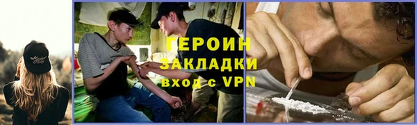 кокс Белокуриха