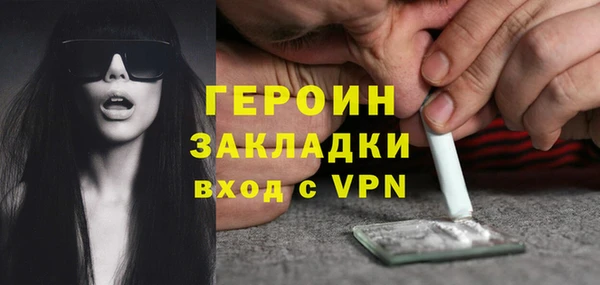 ALPHA PVP Белоозёрский