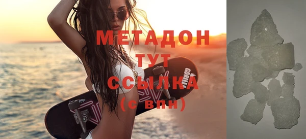 ALPHA PVP Белоозёрский