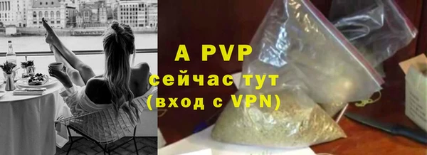 ALPHA PVP Белоозёрский