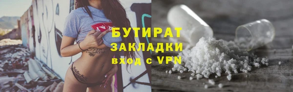 ALPHA PVP Белоозёрский