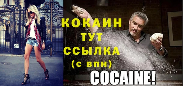 ALPHA PVP Белоозёрский