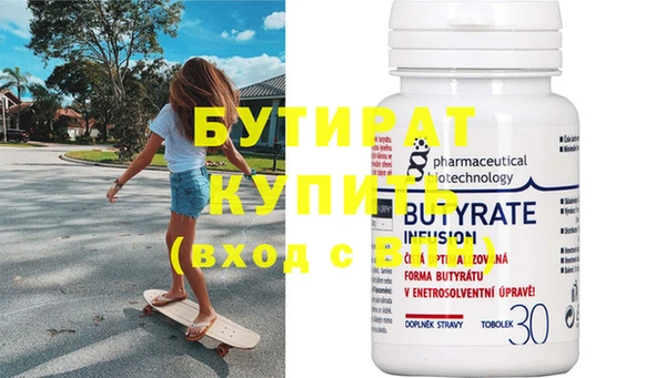 кокс Белокуриха
