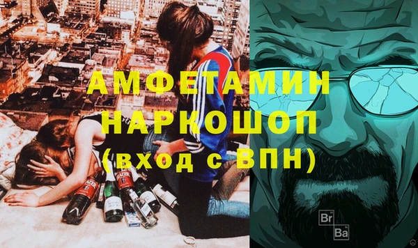 ALPHA PVP Белоозёрский