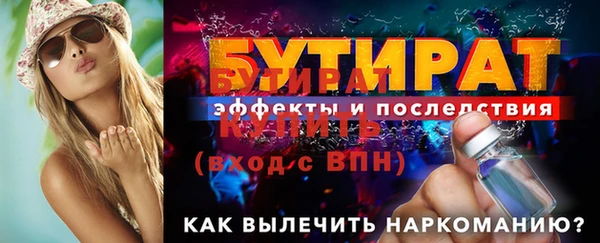 ALPHA PVP Белоозёрский