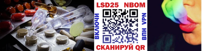 Лсд 25 экстази кислота  кракен как зайти  Видное 