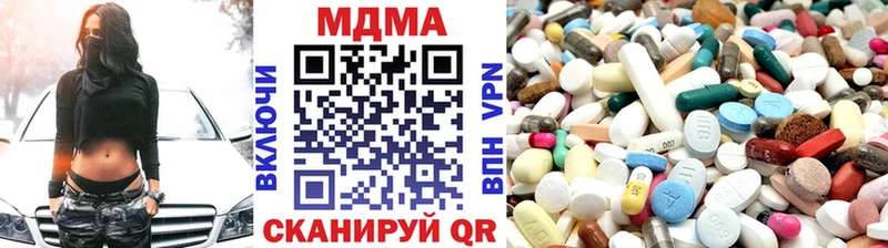 как найти наркотики  Видное  МДМА молли 
