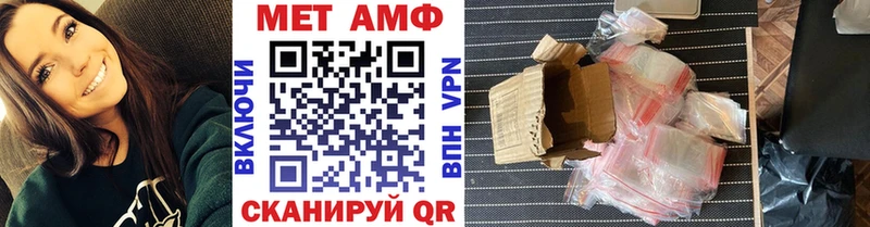 Первитин винт  Видное 