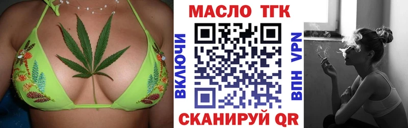 закладка  мега как зайти  Дистиллят ТГК Wax  Видное 