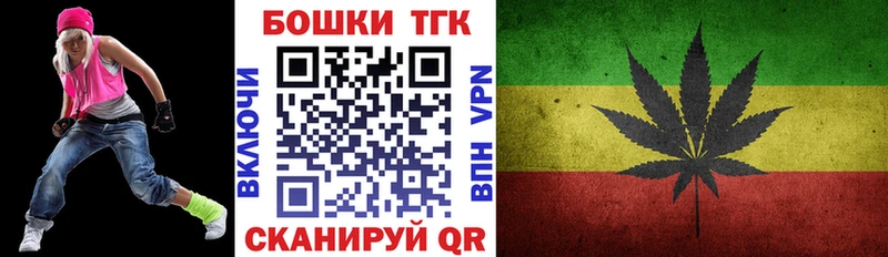 Марихуана THC 21%  Видное 